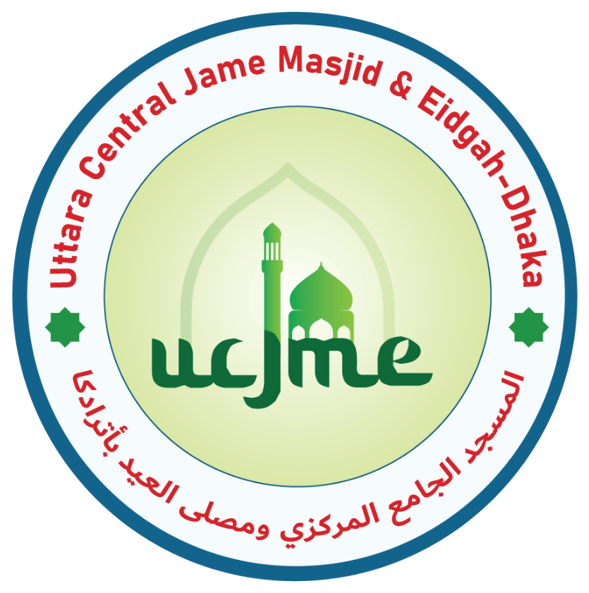 Uttara Central Mosque logo