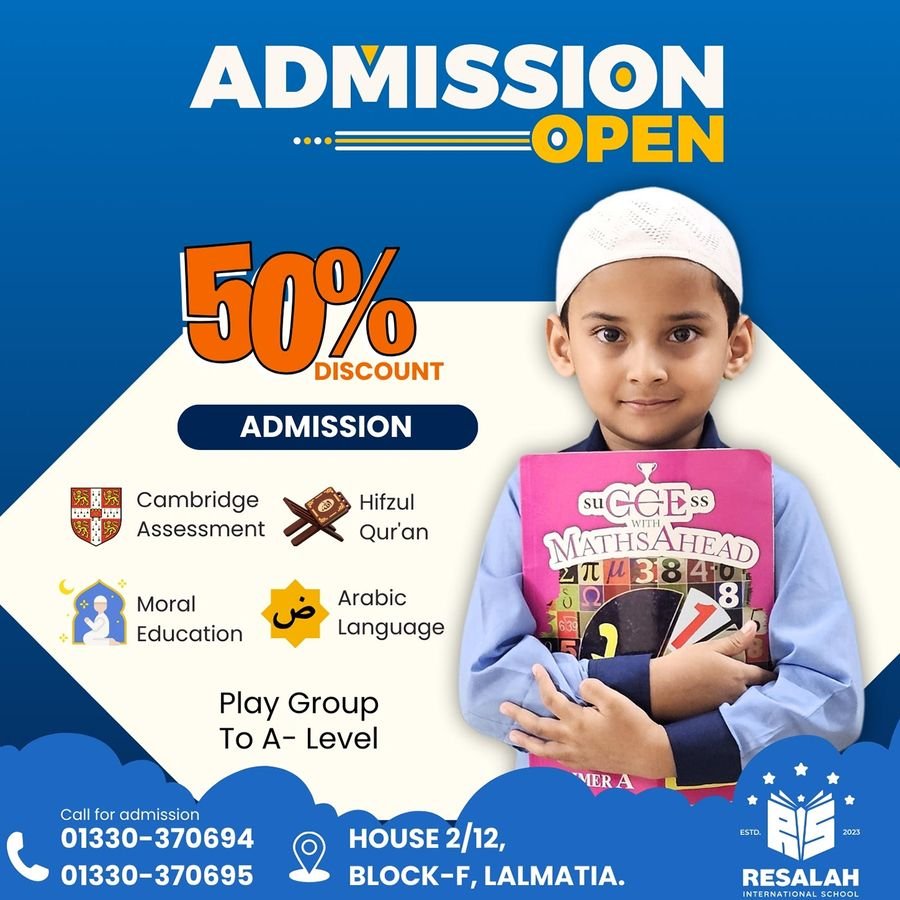 Admission Poster by Ibda Labz — project 61