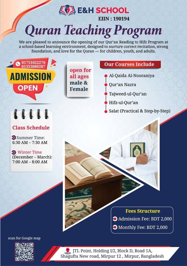 Admission Poster by Ibda Labz — project 17