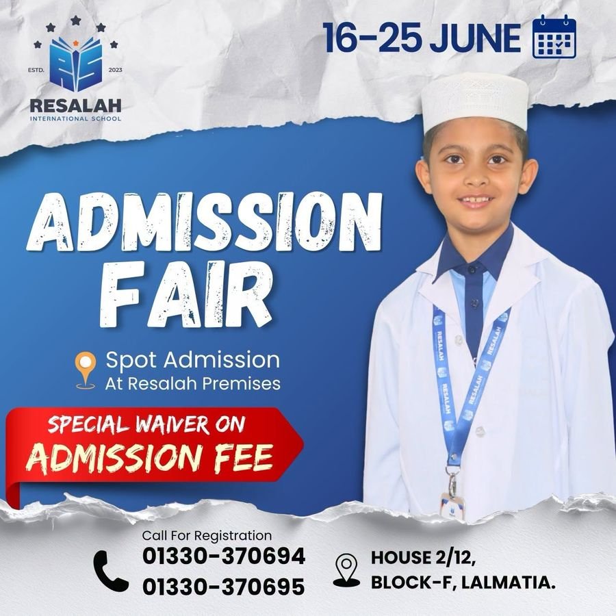 Admission Poster by Ibda Labz — project 24